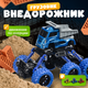 Самосвал игрушечный Labalu Внедорожник / KLX600-172 - 