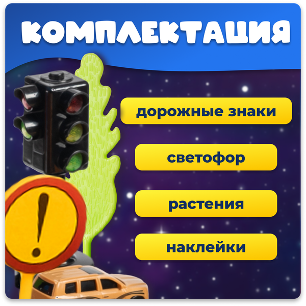 Паркинг игрушечный Labalu 5-уровневый с дорогой и автомобилями / P9588A-1 (голубой, 2 машинки)