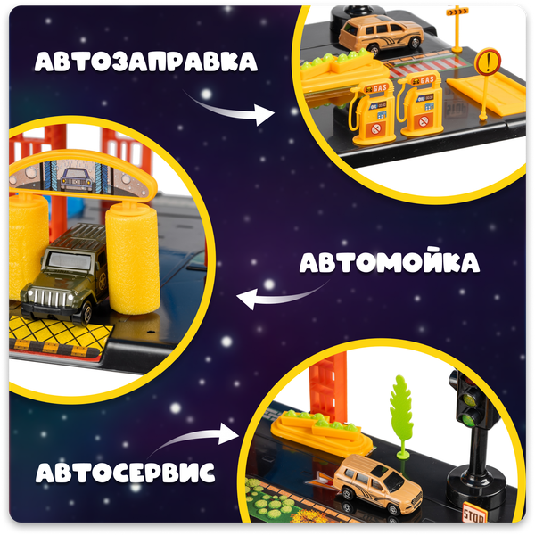 Паркинг игрушечный Labalu 5-уровневый с дорогой и автомобилями / P9588A-1 (голубой, 2 машинки)