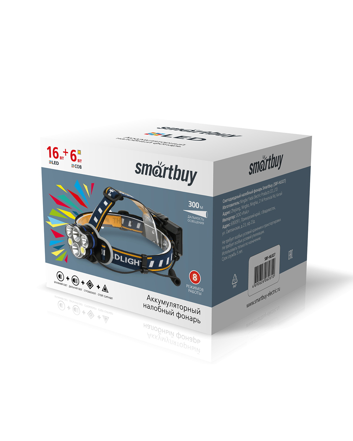 Фонарь SmartBuy SBF-HL027