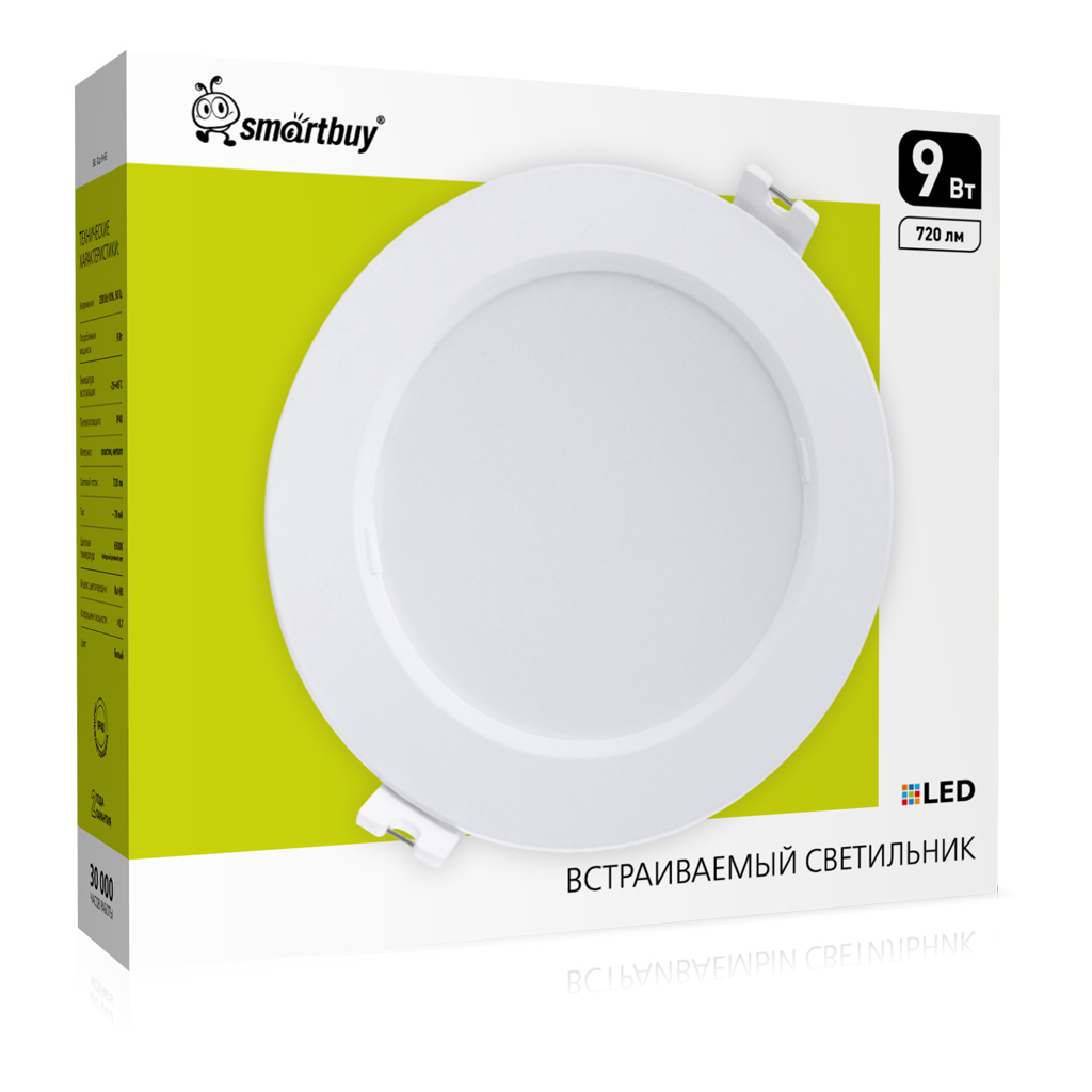 Точечный светильник SmartBuy SBL-DLp-9-65 — фото 4