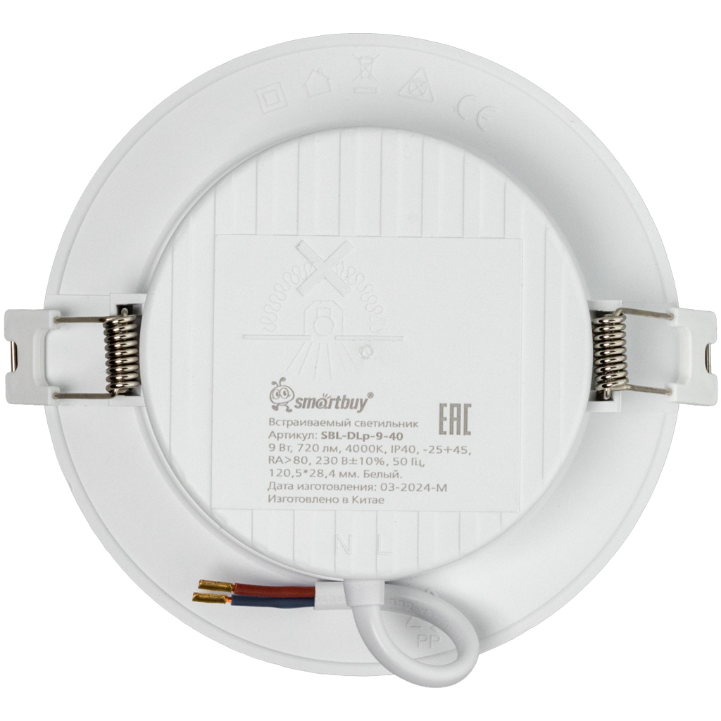 Точечный светильник SmartBuy SBL-DLp-9-65 — фото 3