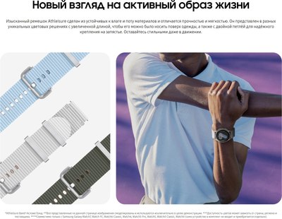 Ремешок для умных часов Samsung Athleisure Galaxy Watch 7 S/M ET-SOL30SKEGRU (зеленый)