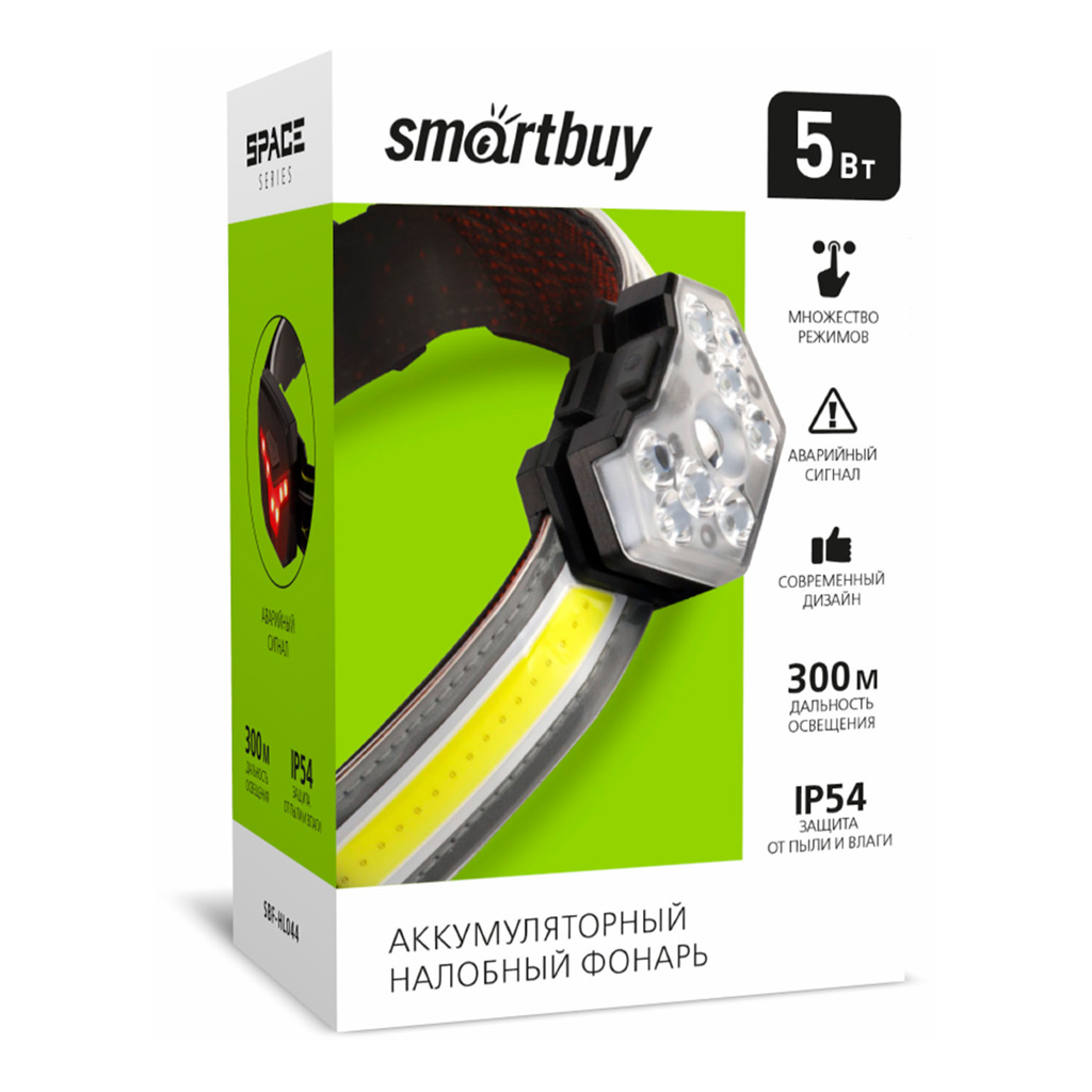 Фонарь SmartBuy SBF-HL044