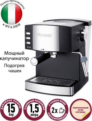 Кофеварка эспрессо Pioneer CM111P