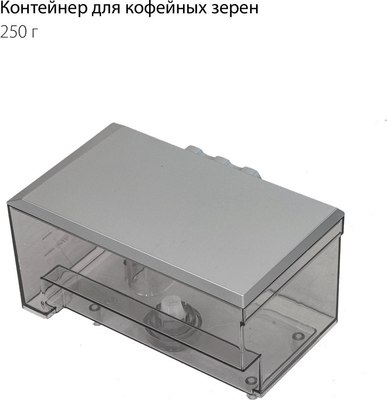 Кофемашина Pioneer CMA002