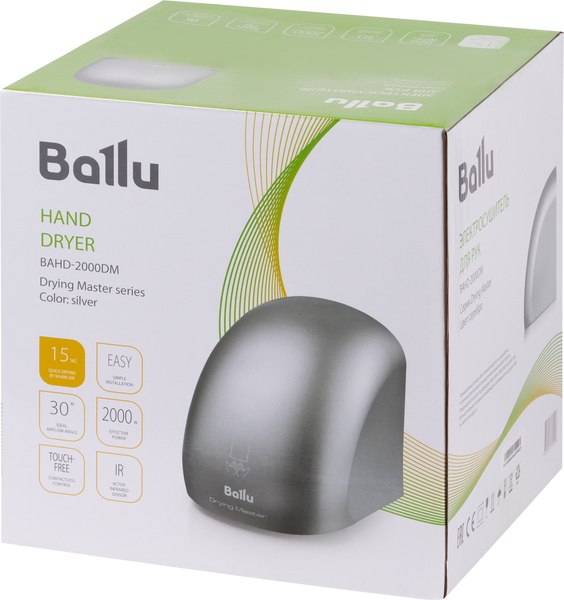 Сушилка для рук Ballu BAHD-2000DM (серебристый)