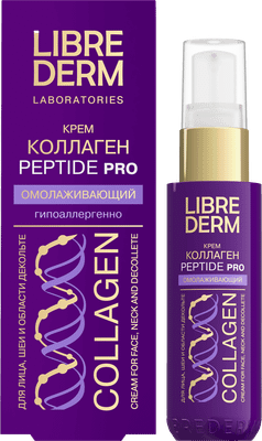 Крем для лица Librederm Коллаген Peptide+ омолаживающий для лица шеи декольте (50мл)