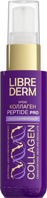 Крем для лица Librederm Коллаген Peptide+ омолаживающий для лица шеи декольте (50мл)