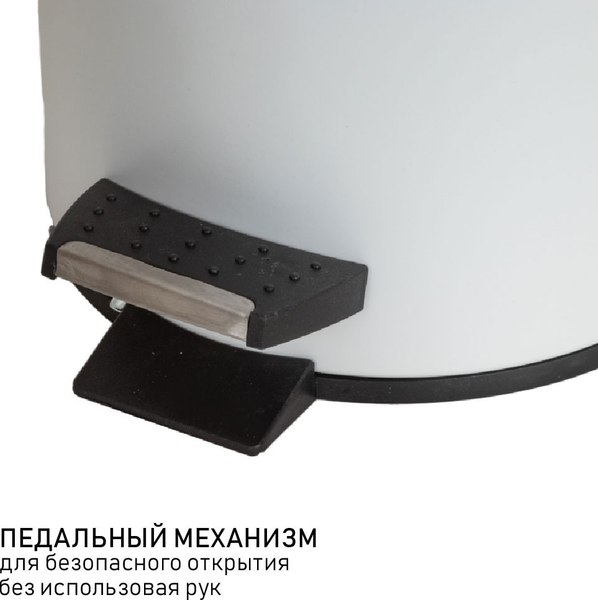 Мусорное ведро Orion Home 460031 (3л, белый)