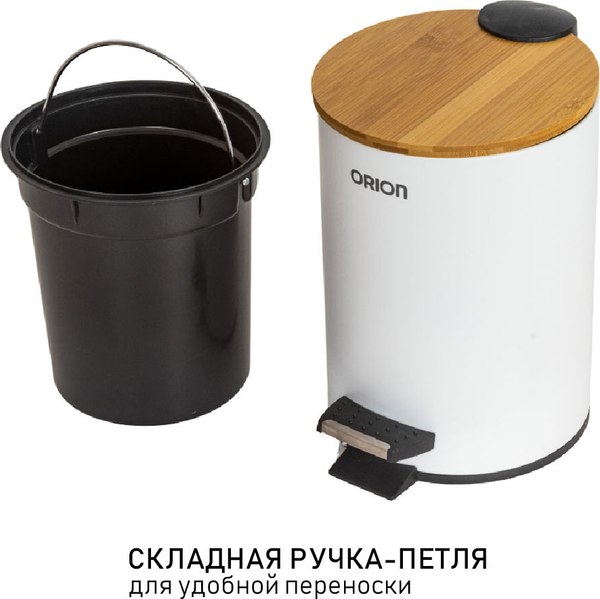 Мусорное ведро Orion Home 460031 (3л, белый)