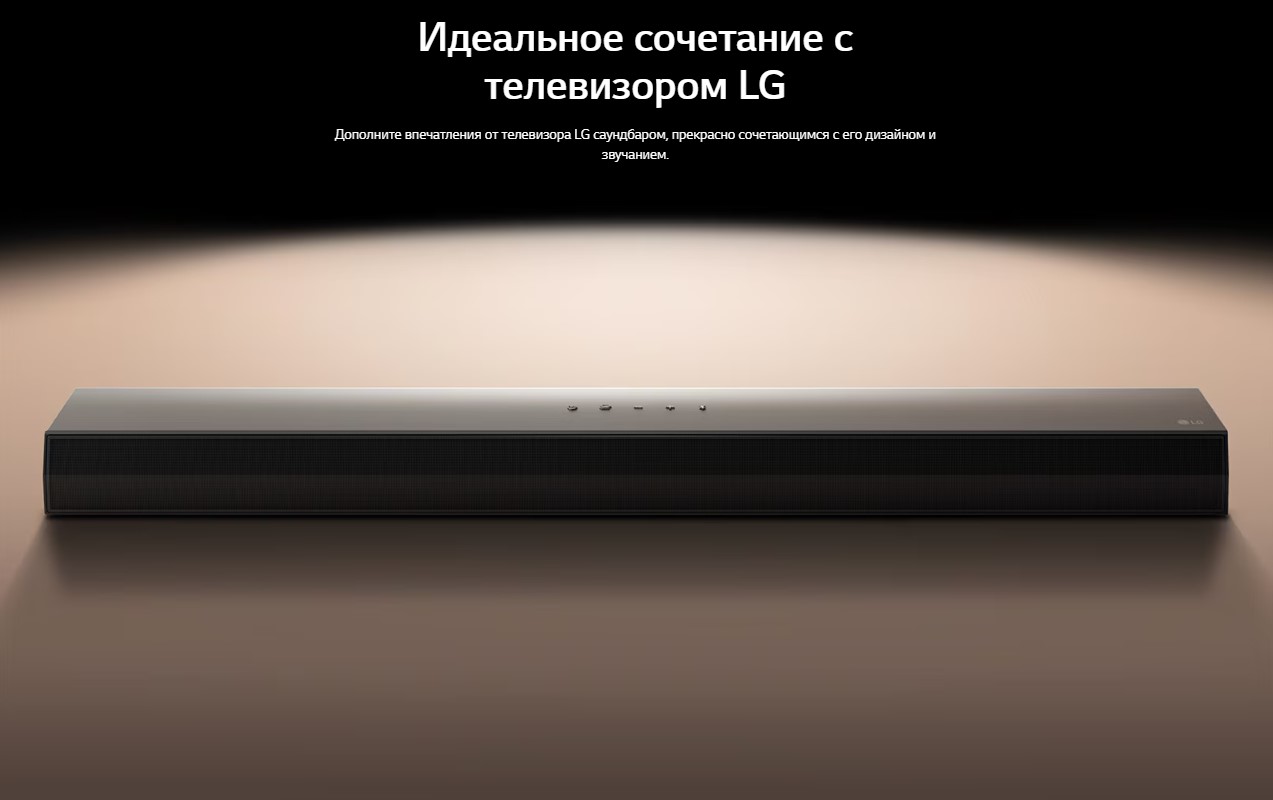 Звуковая панель (саундбар) LG S60T