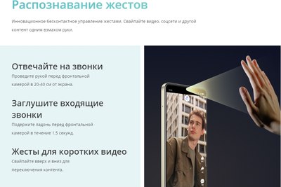 Смартфон Realme C61 6GB/128GB / RMX3930 (темно-зеленый)