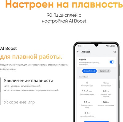 Смартфон Realme C61 6GB/128GB / RMX3930 (темно-зеленый)