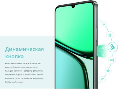 Смартфон Realme C61 6GB/128GB / RMX3930 (темно-зеленый)