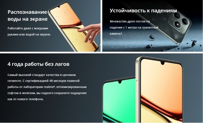 Смартфон Realme C61 6GB/128GB / RMX3930 (блестящий золотой)