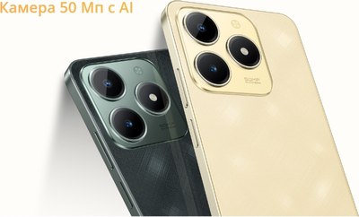 Смартфон Realme C61 6GB/128GB / RMX3930 (блестящий золотой)