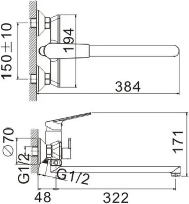 Смеситель Belz B22533