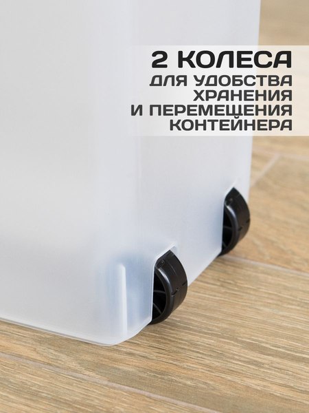 Емкость для хранения корма Stefanplast 98500 (прозрачный/белый)