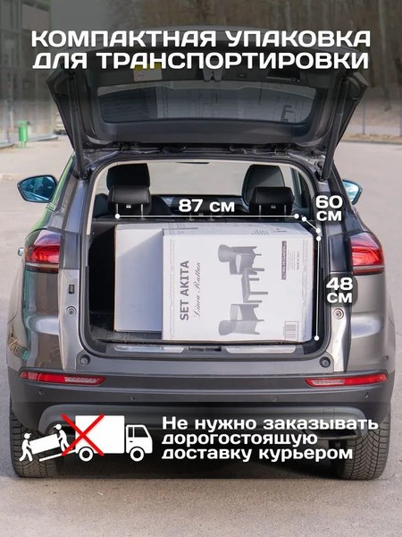 Комплект садовой мебели Ipae Progarden Akita / AKTC12BI (белый)