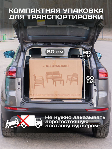 Комплект садовой мебели Ipae Progarden Kilimanjaro KIL08CCB (белый)