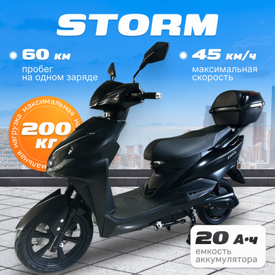 Электроскутер ZeuS Storm (черный) - 