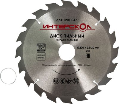 

Пильный диск, 200x32/30-20T
