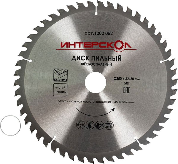 Пильный диск Интерскол 250x32/30-50Т (1202.052)