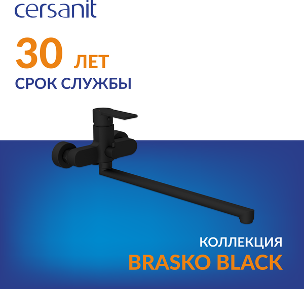 Ванна акриловая Cersanit Virgo 170x75 с ножками со смесителем Brasko (с сифоном Prime черным)