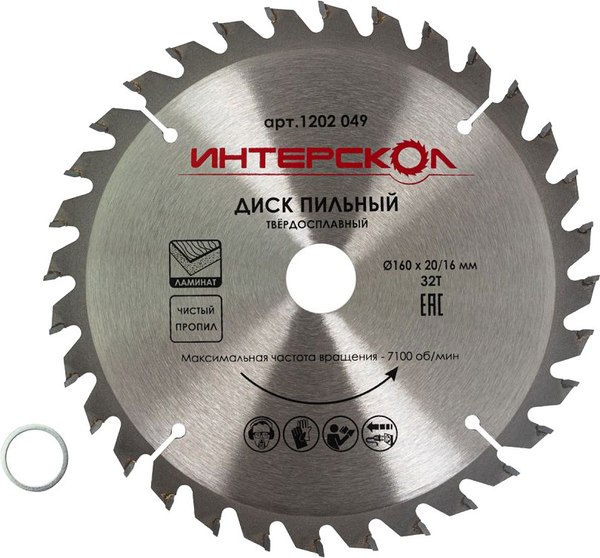 Пильный диск Интерскол 160x20/16-32T (1202.049)