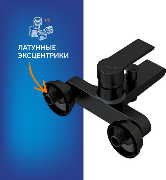 Ванна акриловая Cersanit Virgo 170x75 с ножками со смесителем Brasko Black однорычаж. (с сифоном Prime)