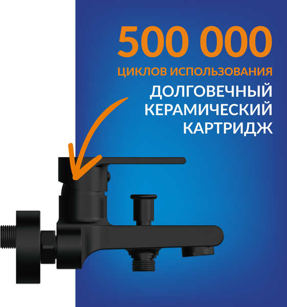 Ванна акриловая Cersanit Virgo 170x75 с ножками со смесителем Brasko Black однорычаж. (с сифоном Prime)