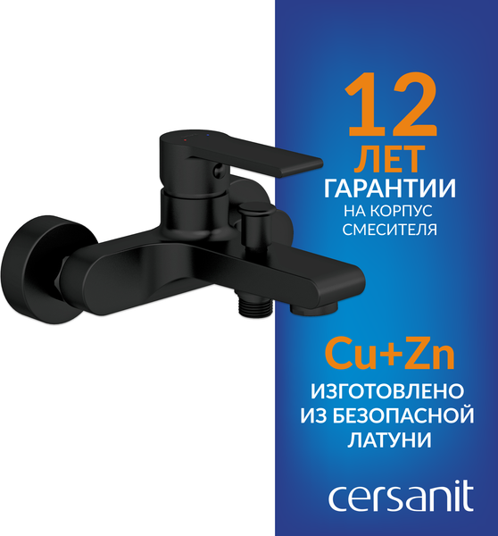 Ванна акриловая Cersanit Virgo 170x75 с ножками со смесителем Brasko Black однорычаж. (с сифоном Prime)