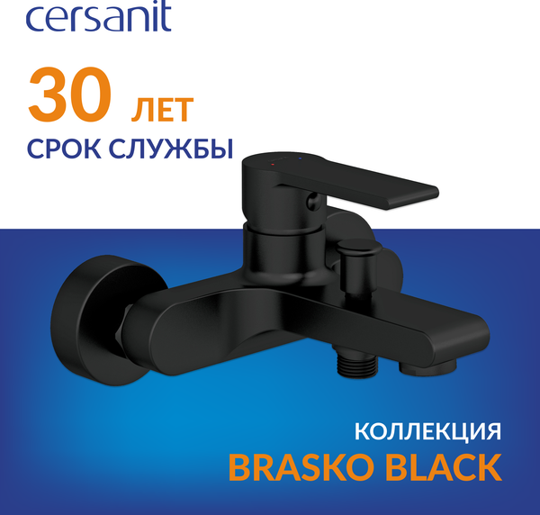 Ванна акриловая Cersanit Virgo 170x75 с ножками со смесителем Brasko Black однорычаж. (с сифоном Prime)