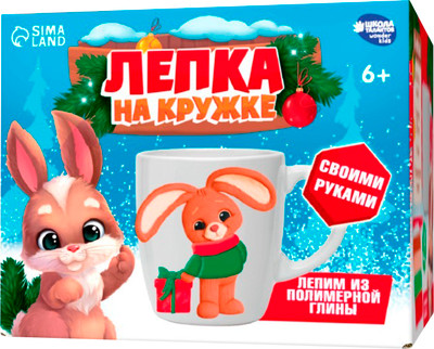 

Набор для творчества, Декор кружки. Зайка с подарком / 7814007