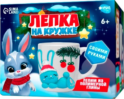 

Набор для творчества, Декор кружки. Голубой зайка / 7814006