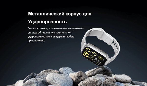 Умные часы Xiaomi Redmi Watch 5 Active M2351W1 / BHR8790GL (серебристый)