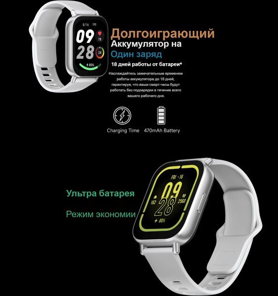 Умные часы Xiaomi Redmi Watch 5 Active M2351W1 / BHR8790GL (серебристый)