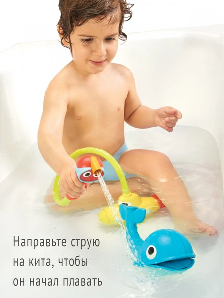 Игрушка для ванной Yookidoo Подводная лодка и Кит 40142