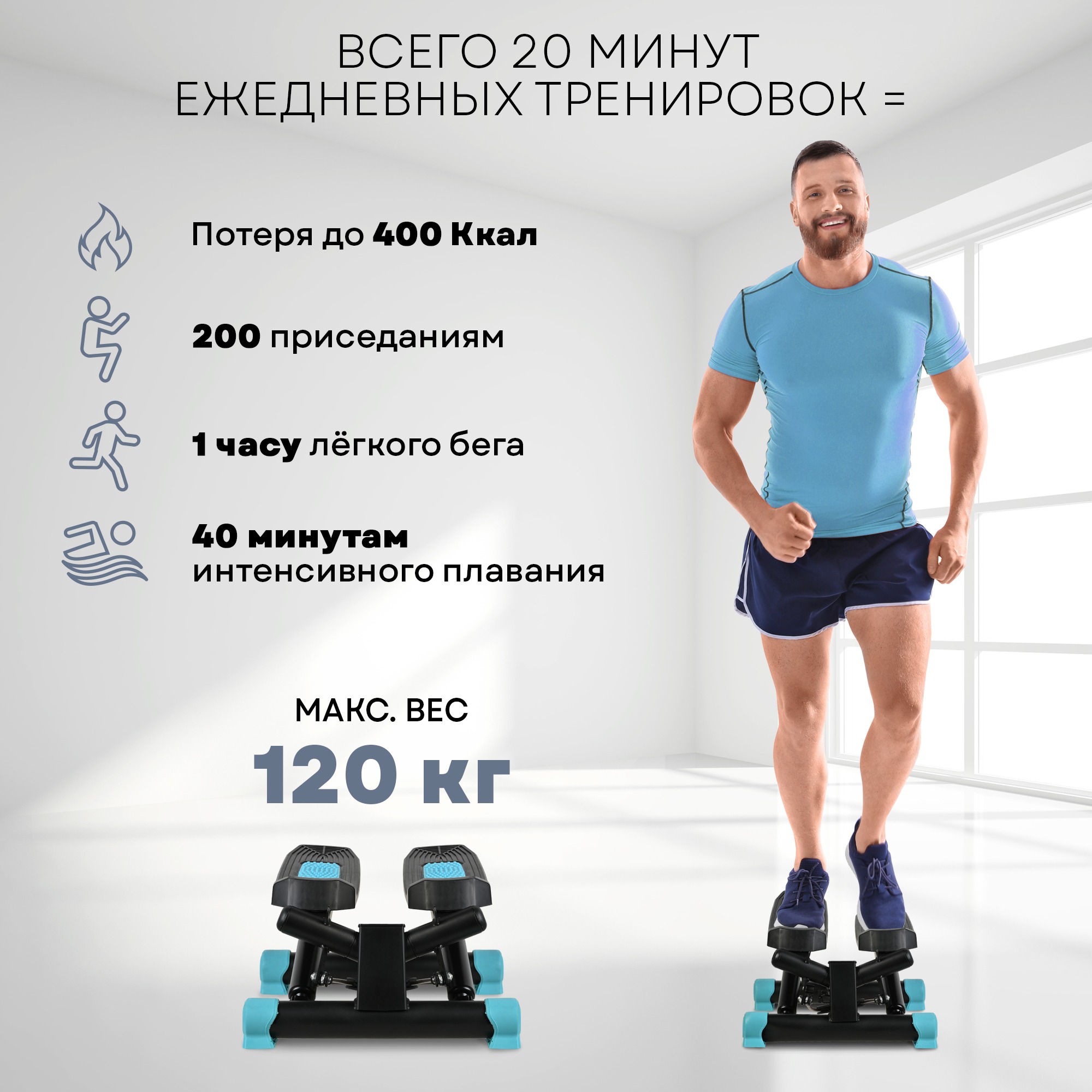 Министеппер PLANTA FD-STEP-002