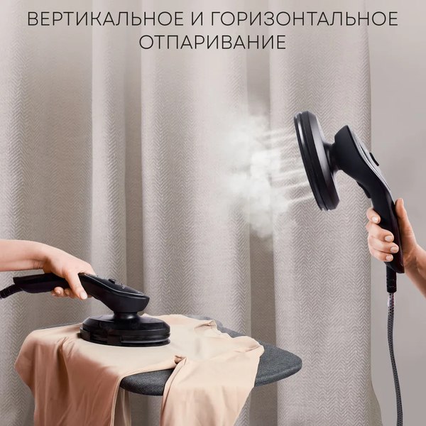 Отпариватель PLANTA PLS-H04