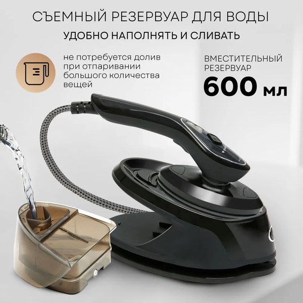 Отпариватель PLANTA PLS-H04