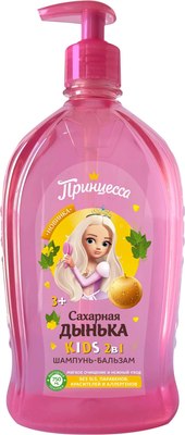 

Шампунь-кондиционер детский, Сахарная дынька