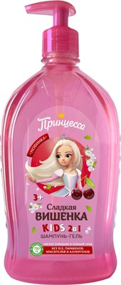 Шампунь-гель детский Принцесса Сладкая вишенка (750мл) - 