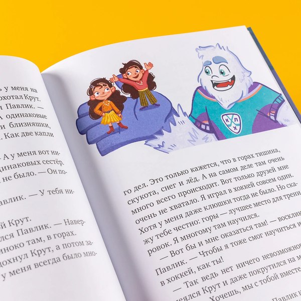 Книга Альпина Ты - мой талисман! / 9785961497250 (Лейк Ирина)