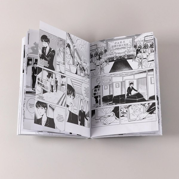 Книга Альпина Похоронный концерт (Юмин Римюи)
