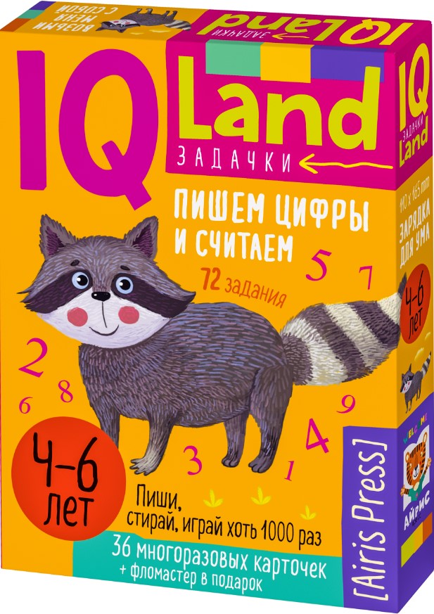 Развивающие карточки Айрис-пресс IQ Пишем цифры и считаем. С маркером
