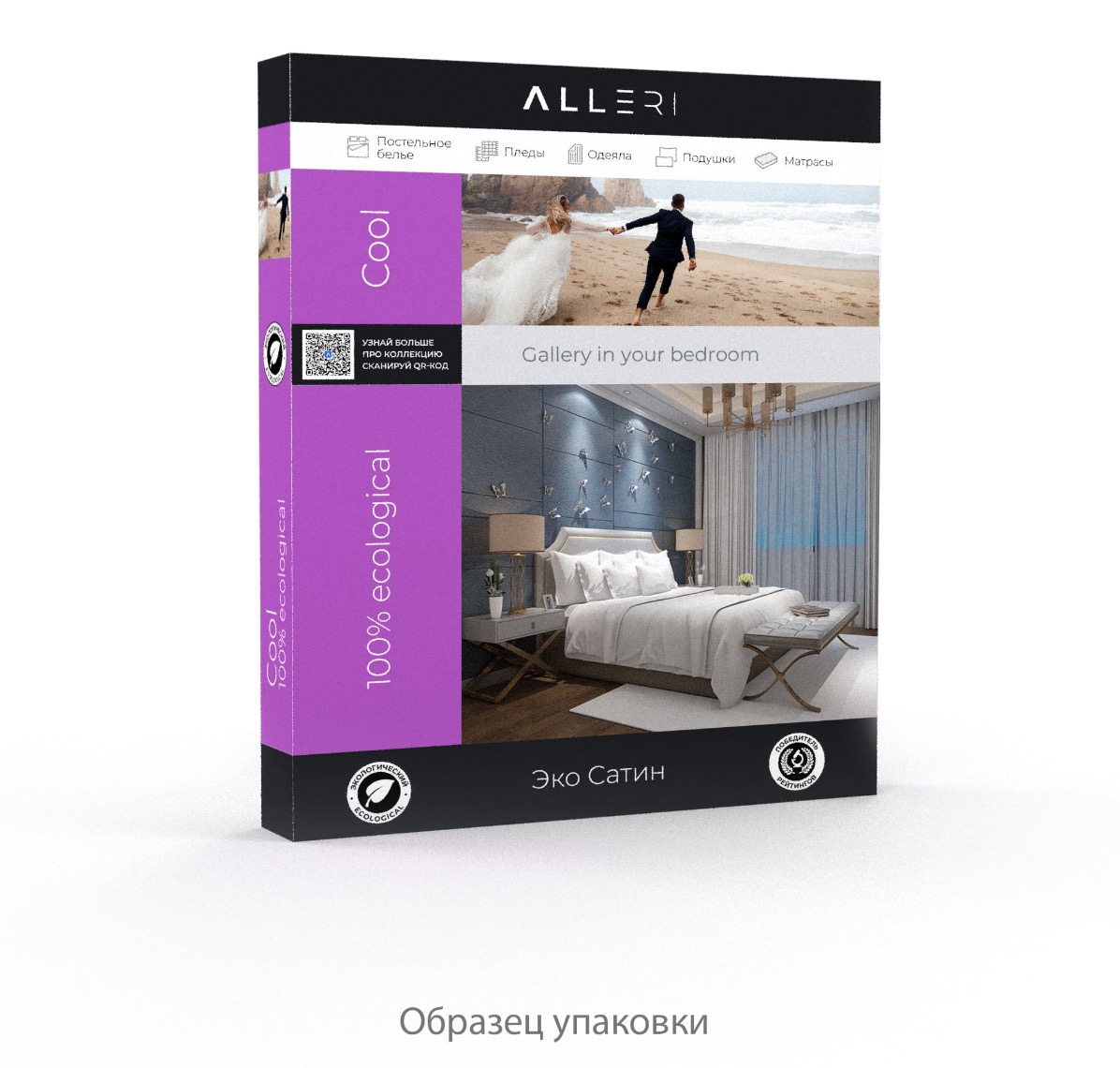 Комплект постельного белья Alleri Эко Сатин 2сп / СС-525 — фото 2