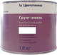 Грунт-эмаль Цветогамма Быстросохнущая 3 в 1 (1.8кг, коричневый) -
