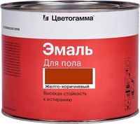 Эмаль Цветогамма ПФ-266 (800г, желто-коричневый) - 